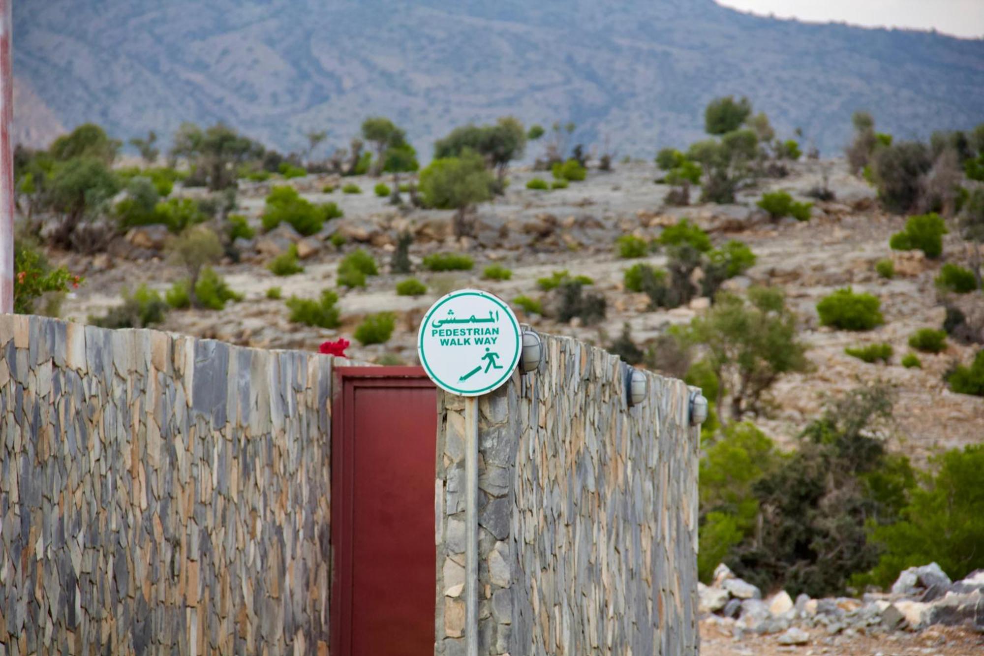 Jebel Shams جبل شمس Hotel Dar Sawda